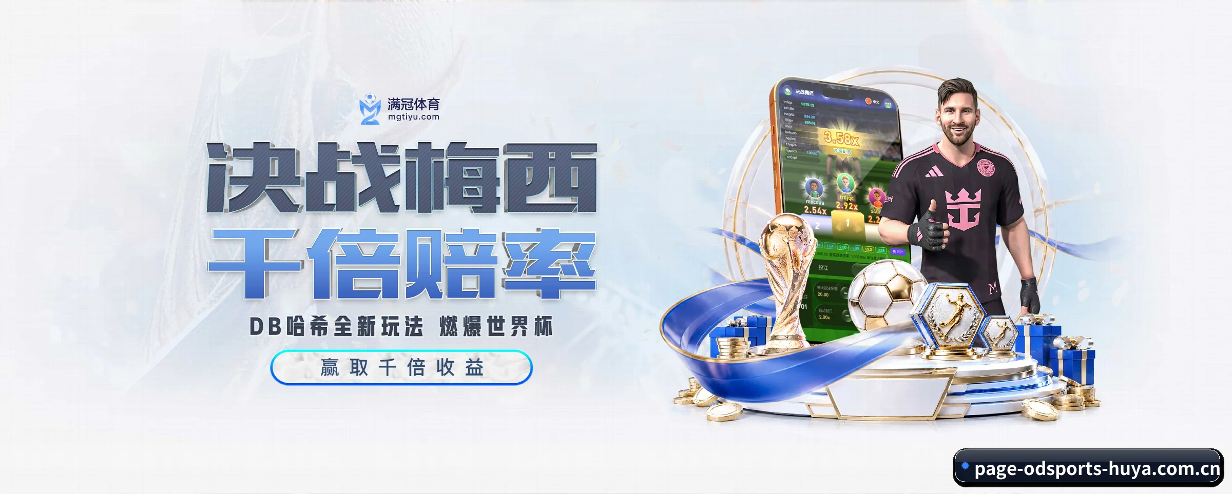各版块垂直深入，完美契合不同运动项目偏好 - 多运动项目内容板块（od）